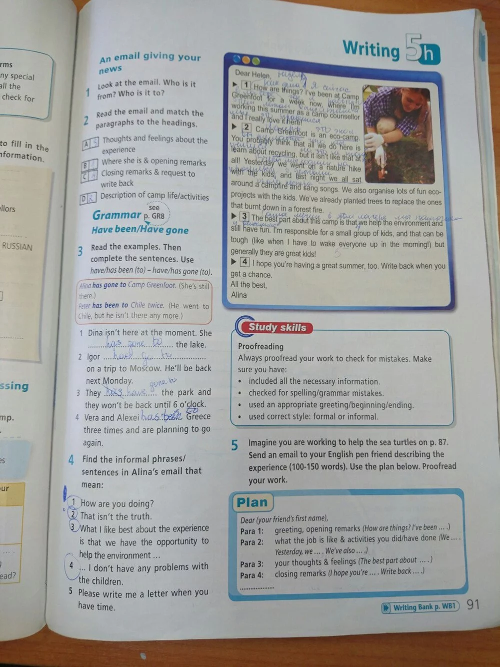 Гдз английский язык учебник