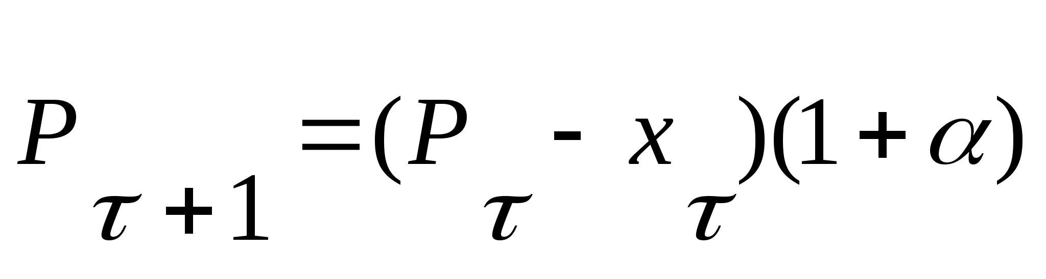 формула маклорена с остаточный член в форме лагранжа фото 91