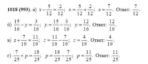 Математика 5 класс дроби решать с ответами. Дроби 5 класс учебник Виленкин. Математика 5 класс уравнения с дробями. Уравнения 5 класс по математике с дробями. Виленкин математика 5 класс уравнения с дробями.