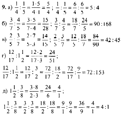 Математика никольский номер 346. Математика 6 класс Автор Никольский.