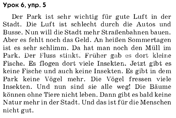 Немецкий текст 11