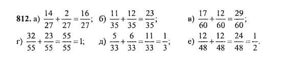 Математика 5 класс номер 4.175 1 часть