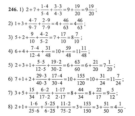 Задание 6.246 математика 5 класс 2 часть. Домашнее задание по математике пятый класс номер 246. Дроби примеры с ответами. Примеры с дробями для 5 класса по математике.