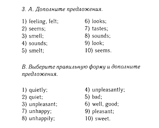 Английский язык степ 4 юнит 3. Степ степ 6 по английскому 3 класс Афанасьева. Английский язык 3 класс рабочая тетрадь Афанасьева Михеева Step 1 Unit 4. Английский язык 3 класс рабочая тетрадь Афанасьева 1 часть степ 2.