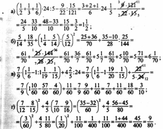 Математика 6 класс дорофеев номер 59