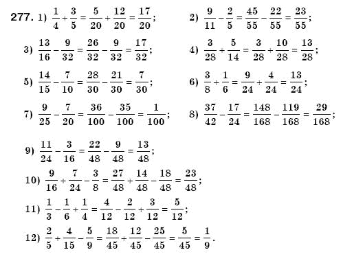 Математика 6 класс страница 148. Упражнения по математике 6 класс Мерзляк. Повторение 6 класс математика Мерзляк задания на повторение. Упражнения по математике 6 класс.