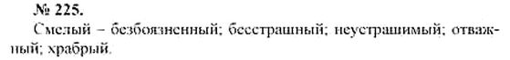 Розенталь хабаровск. Индивидуальное питание Розенталь.