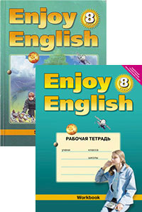 Английский 8 класс рабочая тетрадь страница 47. Enjoy English 8 класс. Английский язык 8 класс биболетова. Биболетова 8 класс учебник. Enjoy English 8 учебник.