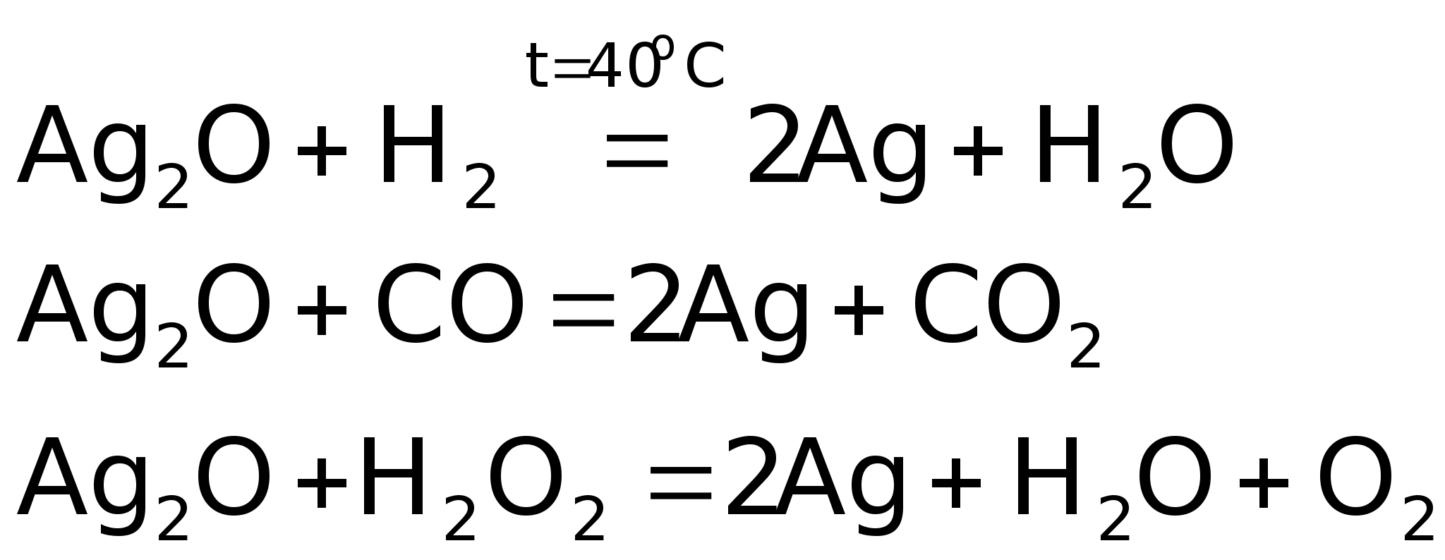 Оксид серебра 1 и водород