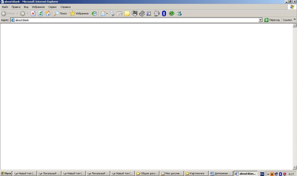 Url blank. DTSEARCH desktop. About:blank. Появился ярлык documents and settings.